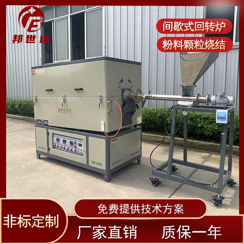 高温管式炉实验室管式高温电加热炉试验开启式水平气氛管式电炉图片