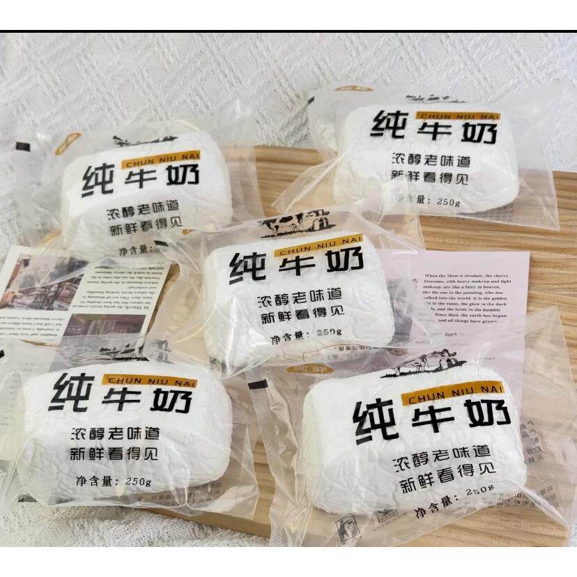 纯牛奶捏捏乐食品级硅胶捏捏爆浆牛奶砖萌趣超软仿真慢回弹网红图片