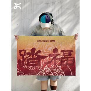 左县墩路中国书法招财，家入口，加厚防滑真空线圈地垫地毯