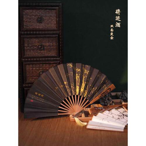人渣反派自救系统周边扇中国风将进酒折扇沈兰舟同款扇子古风汉服