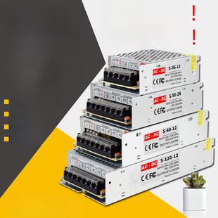 220V转换电源28V30V32V50V直流开关电源3A5A120W伏变压器门禁高功