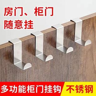 宿舍神器不锈钢s型z型挂钩门柜门后挂钩无痕床门上钩s钩收纳承重