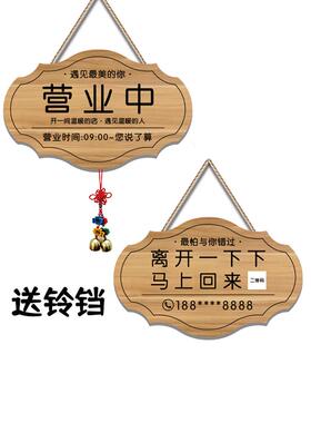 它是开放的。网红风格店入口欢迎参观你可以马上出去，也可以马上