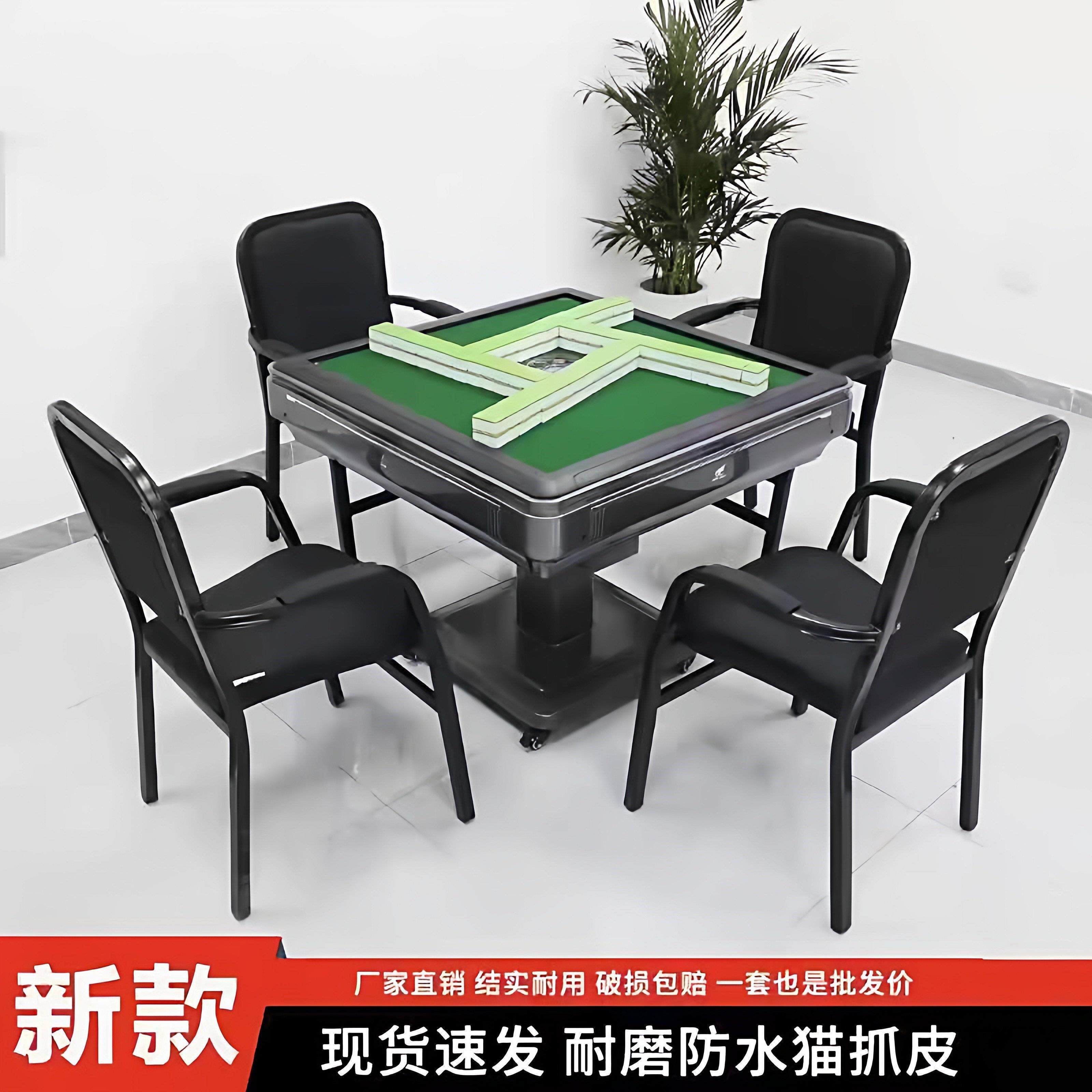 麻将椅子棋牌室专用靠背椅麻将椅椅子麻将桌座椅凳子舒适久坐打牌