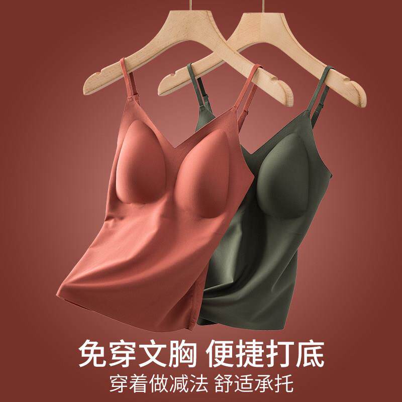 美背吊带小背心女带胸垫冰丝薄款无痕一片式内衣打底上衣内搭夏季