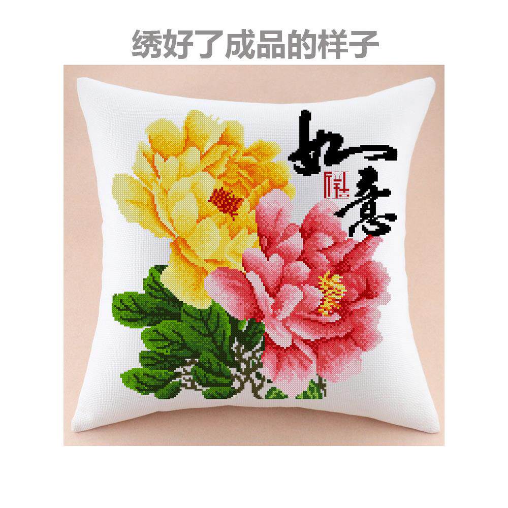 盛开的财富牡丹花枕头十字绣新如意枕头客厅沙发汽车坐垫自己绣
