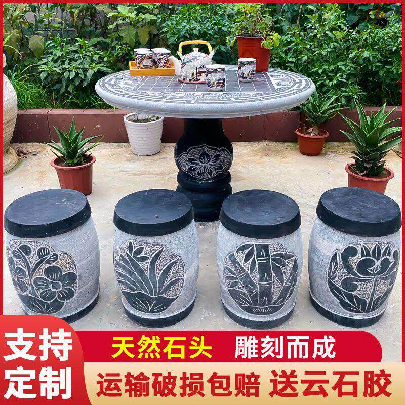 青石户外石桌子石雕家用室外桌椅大理石桌面石桌石凳庭院花园摆件