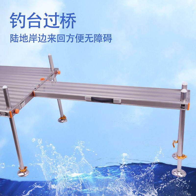 钓鱼吊台新款可折叠可携式钓凳水陆两用长腿铝合金超轻迷你小钓台
