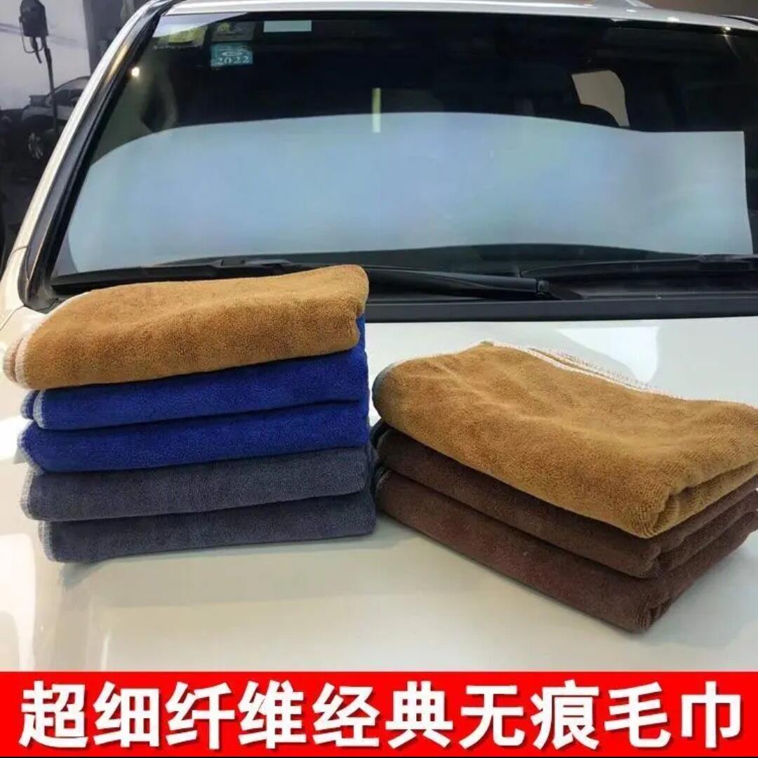 汽车毛巾擦车布专用巾洗车小号吸水加厚不掉毛洗车店擦无痕毛巾