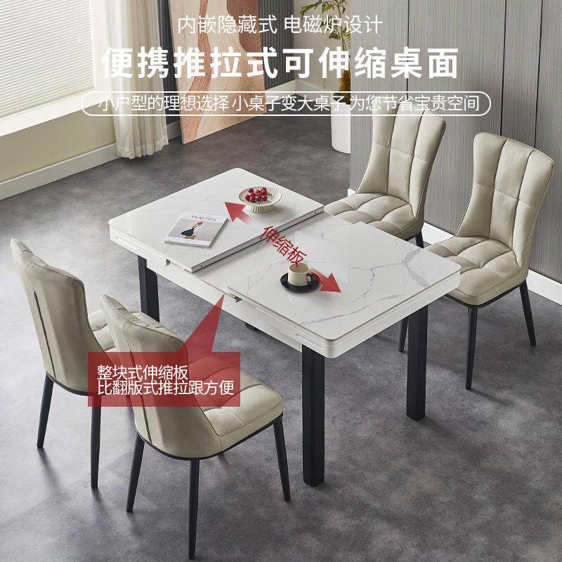 实木伸缩岩板餐桌椅组合现代简约小户型可折叠家用轻奢长方形饭桌