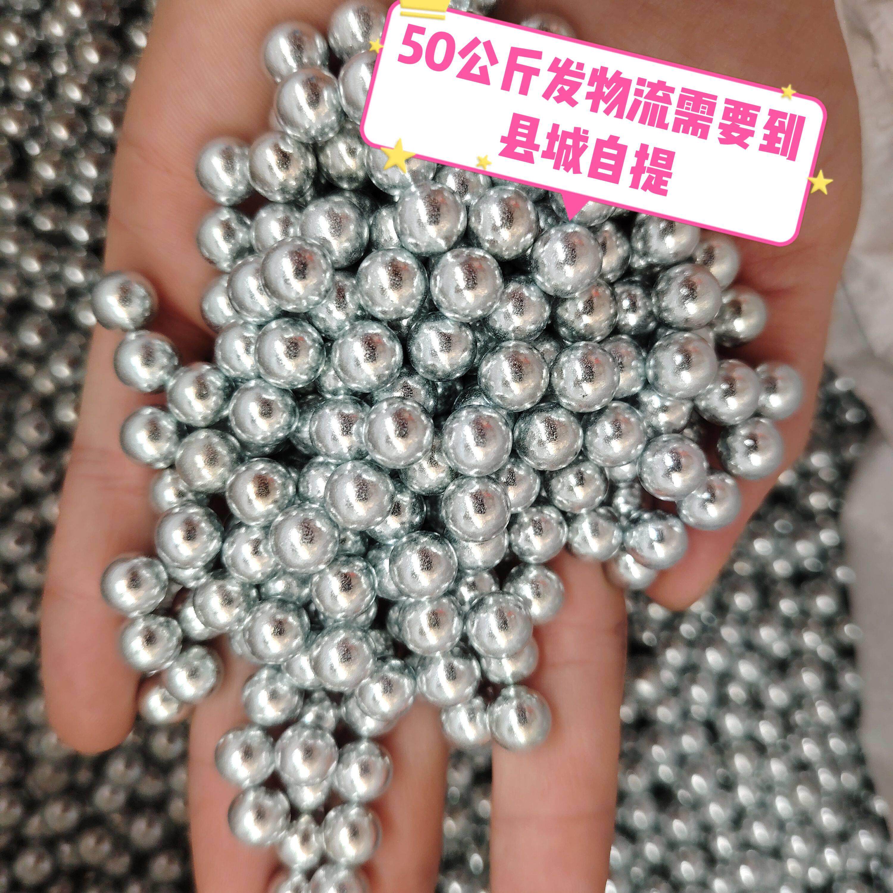 精品无瑕镀锌磨砂钢珠弹弓钢球8mm9毫米50公斤弹珠圆球磁泥丸包邮