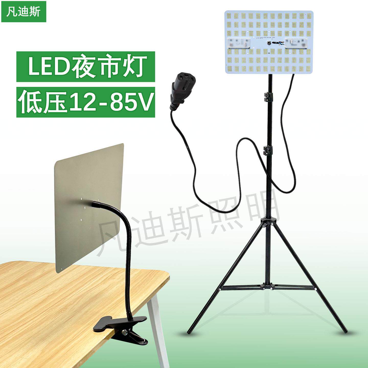 led夜市摆摊照明灯超亮12V电瓶灯摆摊支架灯48v60v灯三轮车灯节能