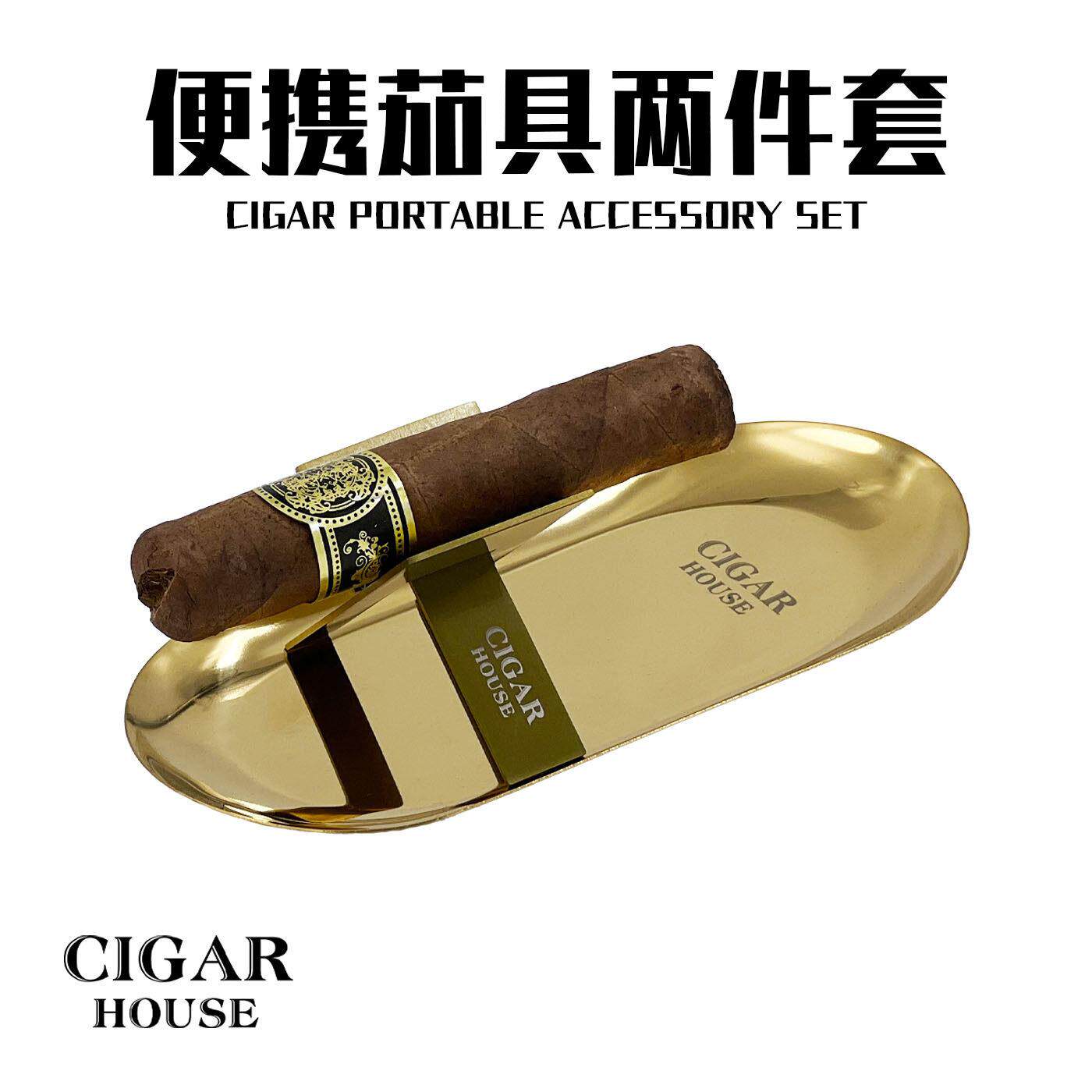 CigarHouse 可携式茄具两件套雪茄烟灰缸 金属金色高档实用烟托