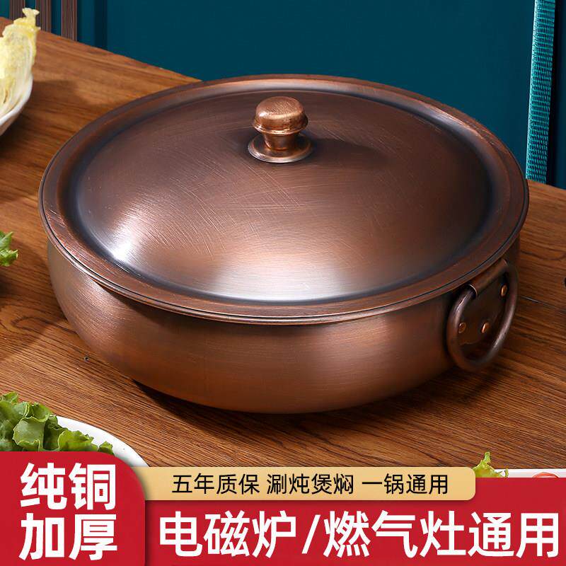 铜火锅家用鸳鸯锅纯紫铜老式加厚纯手工老北京涮羊肉酸菜铜火锅盆
