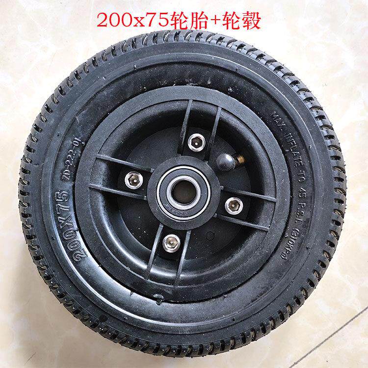 80/60-5免充气胎米9卡丁车前轮200x75轮胎电动儿童平衡车电动飘移