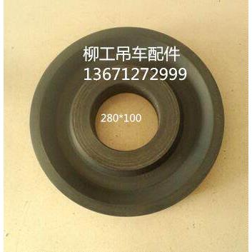 柳工吊车配件 尼龙滑轮 12T 蚌埠12吨 8吨