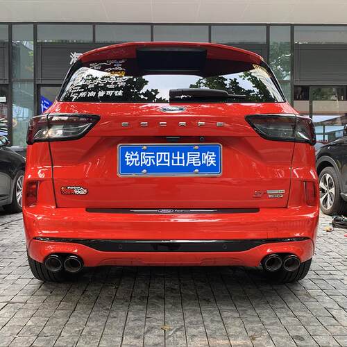 2020款福特锐际不锈钢排气管 碳纤维尾喉改装配件 适用于Kuga四出