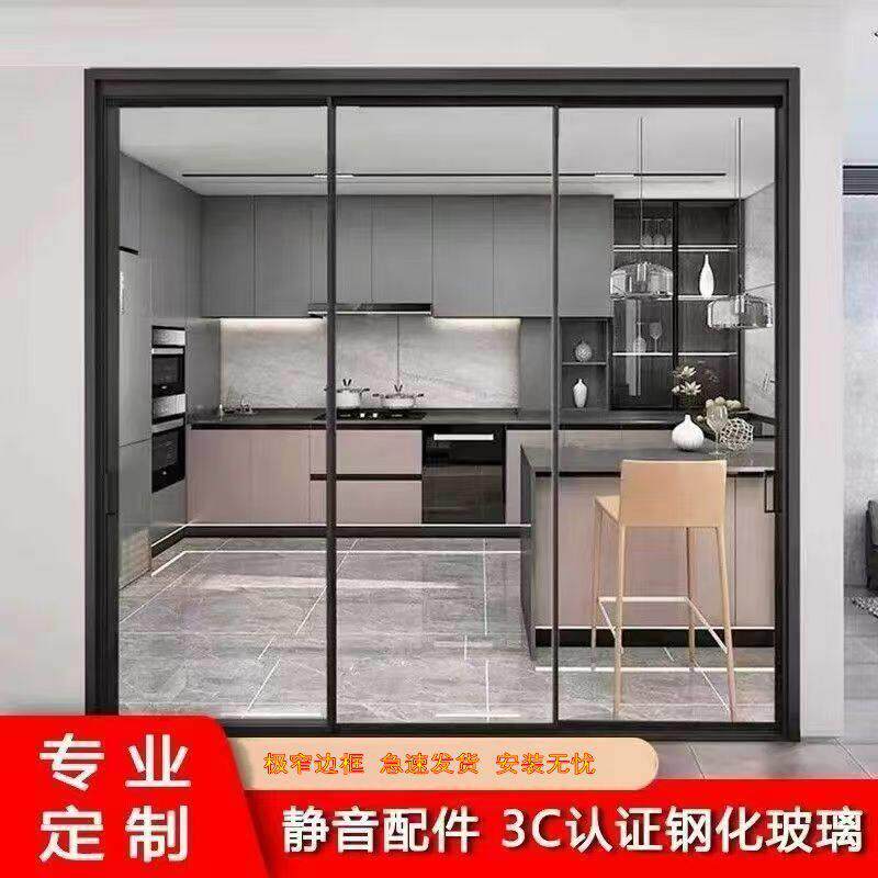 定制三联动拉门移门厨房拉门钢化玻璃门阳台门厕所化妆室隔板