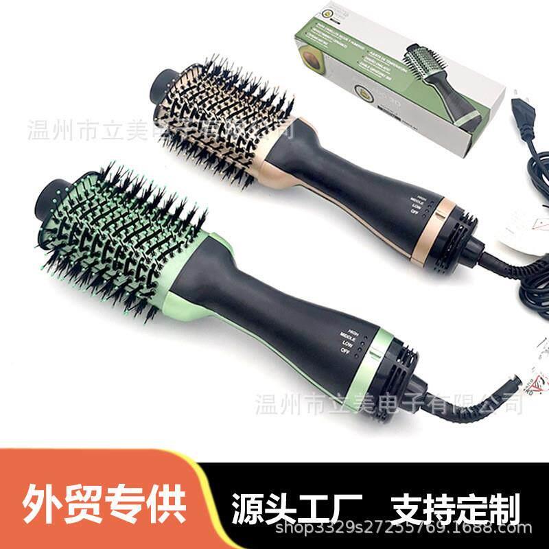 三合一负离子直卷发器 便携热风梳家用旅行适用