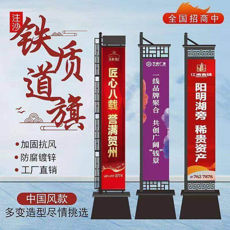不锈钢注沙旗杆广告宣传道旗双面户外刀旗彩旗5米伸缩旗杆旗帜