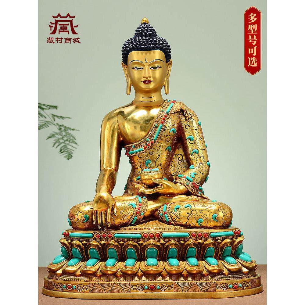 藏村彩珠镶嵌沙木尼沙木尼室内家居全鎏金沙木尼铜佛饰