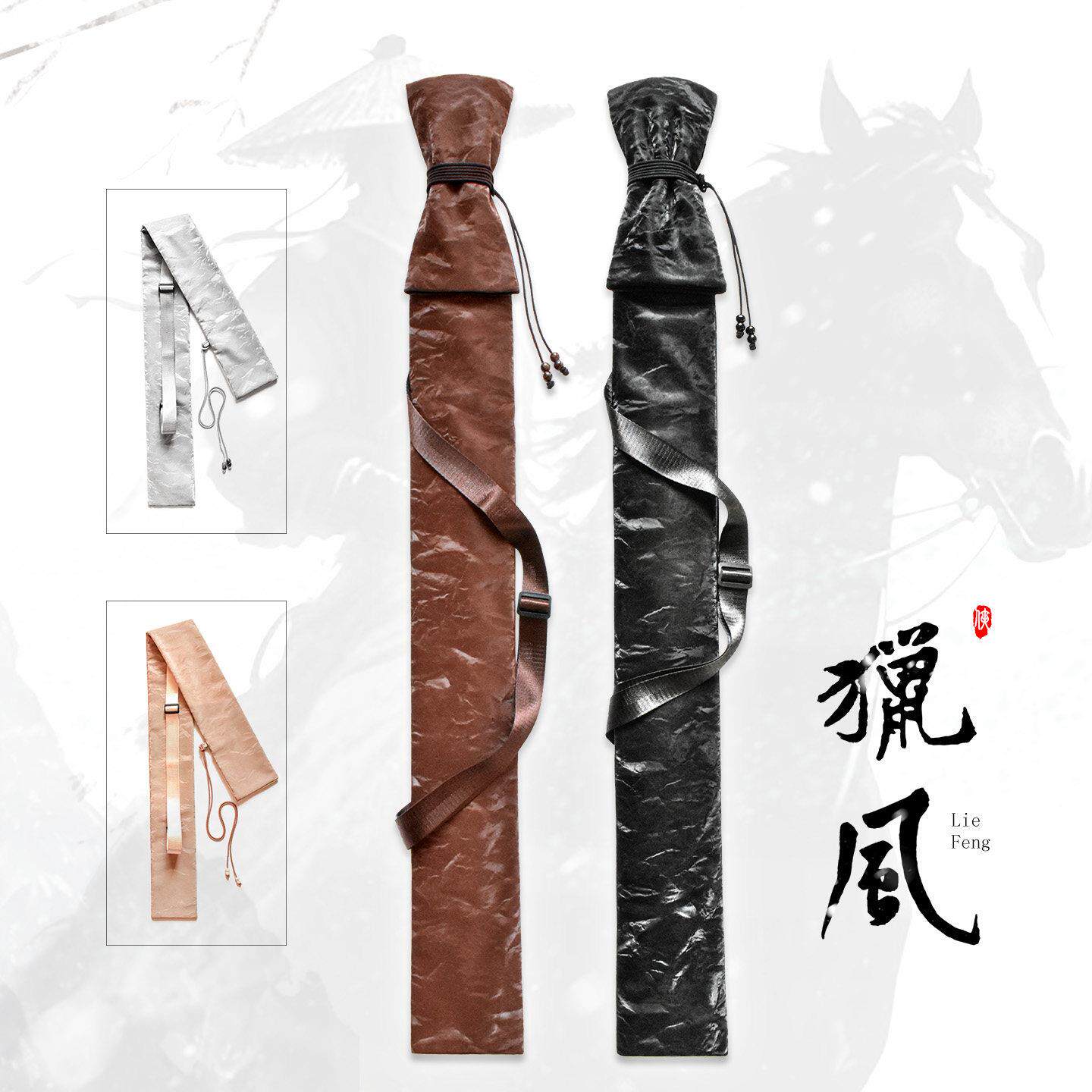 太极剑双手剑袋可肩背皮革剑套国风武术长剑包古风加厚刀剑保护袋