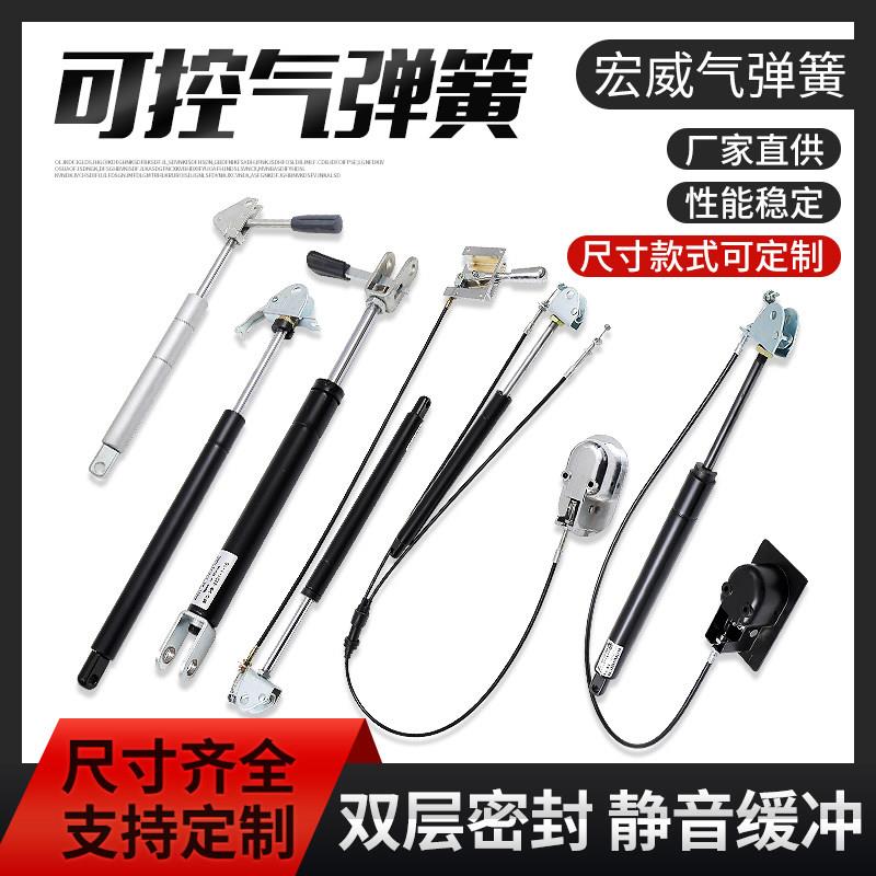 可控可锁气弹簧液压杆大巴座椅医疗设备学生桌可调节升降角调器