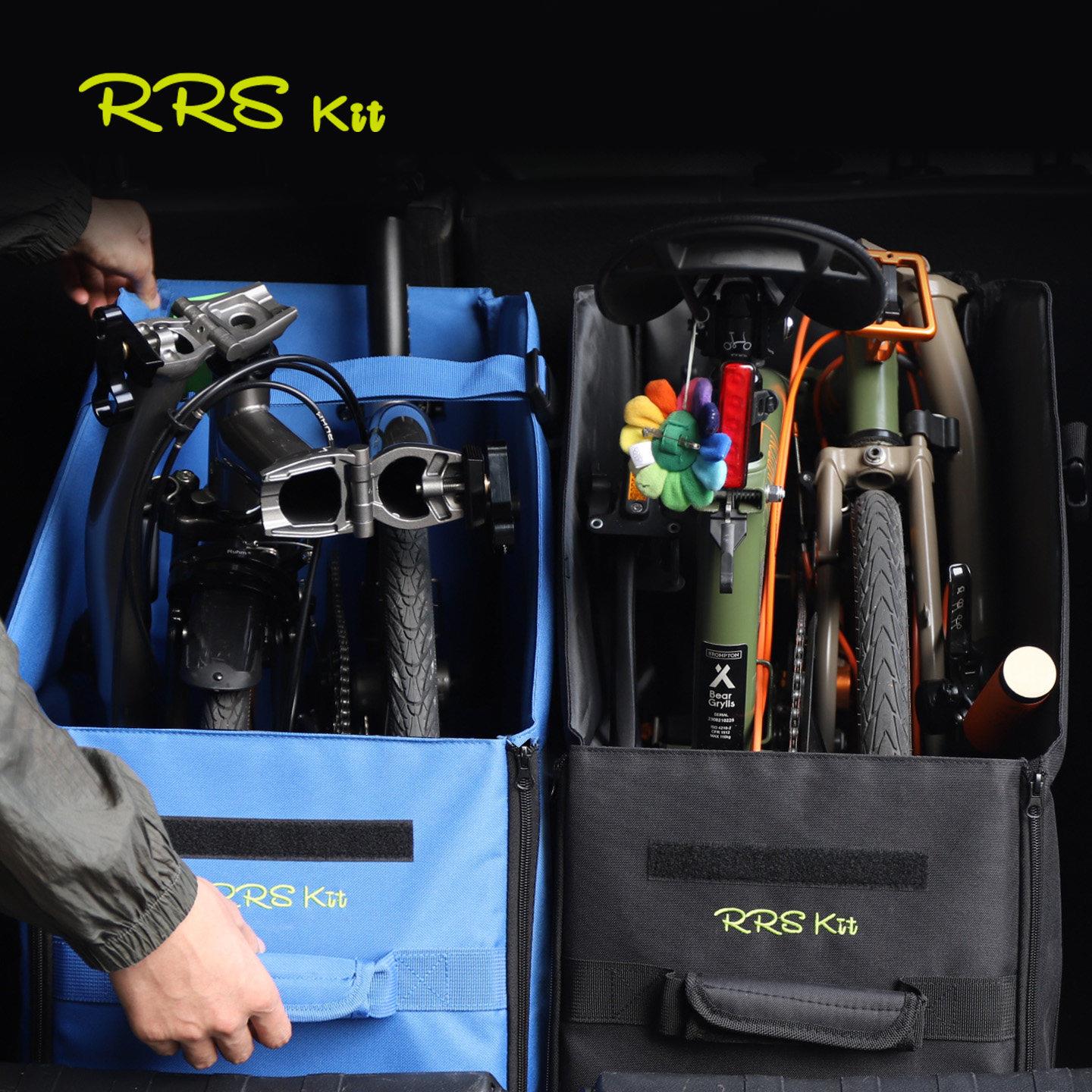 Rrskit升级款收纳箱适用Ruhm小布折叠车汽车后备箱收纳箱加厚耐磨