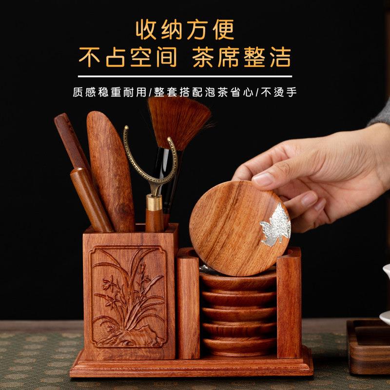 茶道六君子黑檀实木茶垫功夫茶具泡茶配件茶夹茶刀茶勺6君子套装