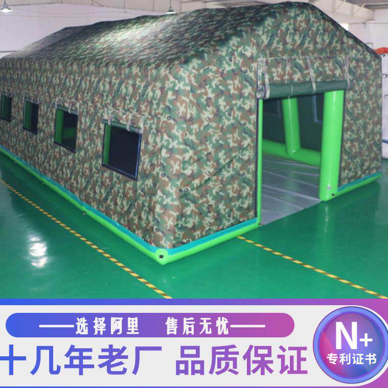 大型充气医疗消防救援帐篷防疫户外指挥应急民政逃生演练救灾帐篷