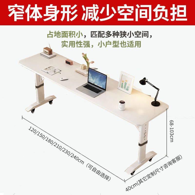 书桌床边电脑桌双人简易学习桌靠墙移动升降工作二合一懒人跨床桌