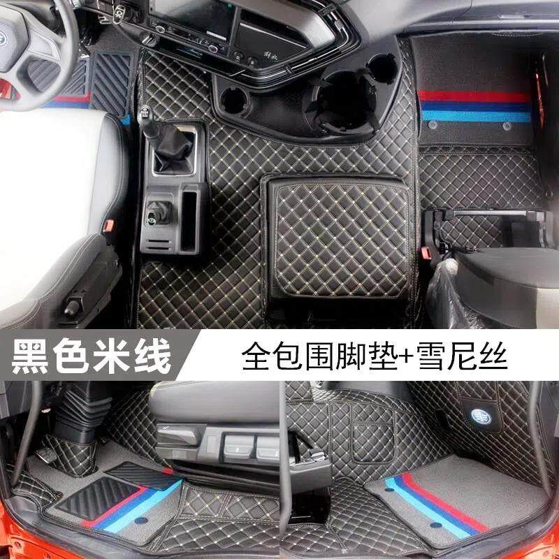 解放j6p脚垫大全包围一汽JH6J6F脚垫青岛解放J6L小J6专用货车脚垫