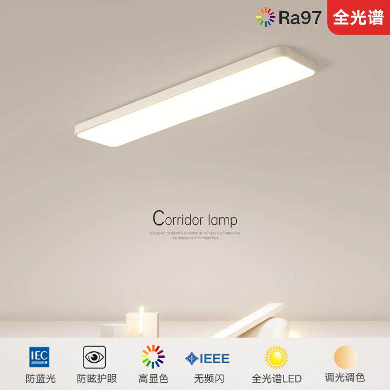 过道灯走廊灯led吸顶灯简约现代长方形卧室灯极简入户玄关阳台灯