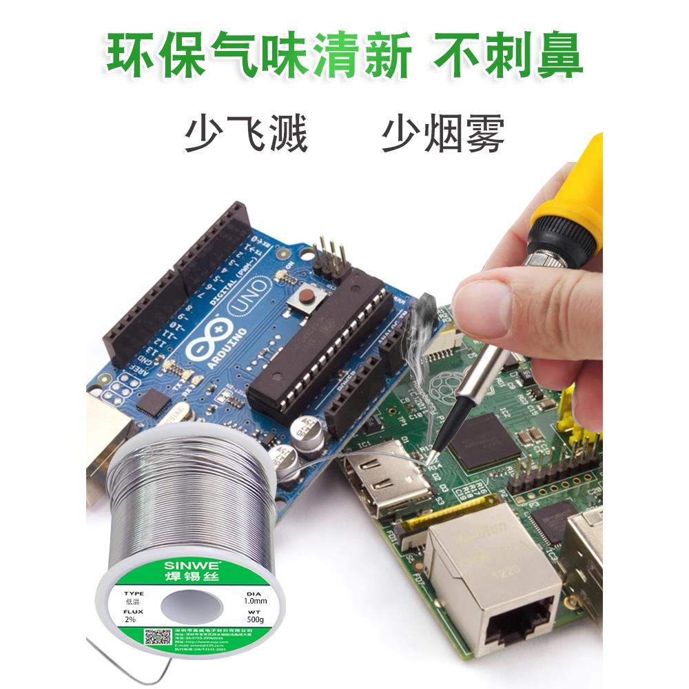 不锈钢铝合金锡线铝线焊接铝铜电池芯线电烙铁铝焊丝特种打火机焊