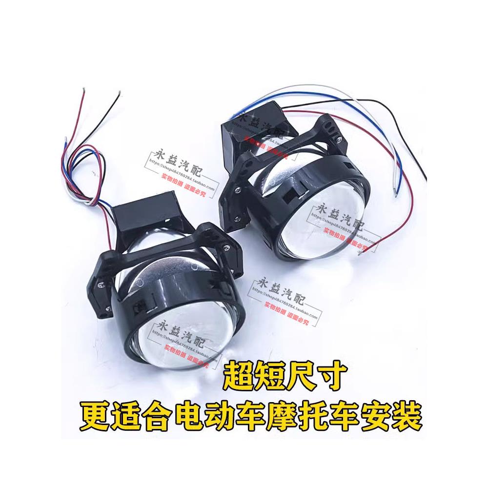 60W超短Led双焦镜头汽车和摩托车大灯改装和升级高低光束集成海5