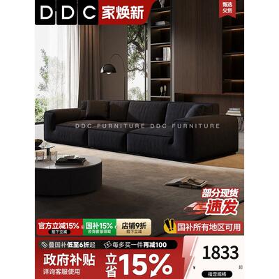 政府补贴Ddc大黑牛方猫抓绒布艺沙发简易大小公寓雪尼尔布艺沙发