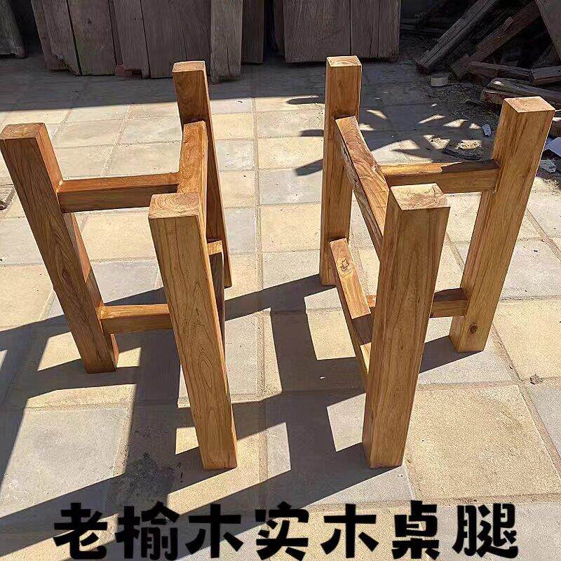 桌腿实木桌脚简约家用定制餐桌腿木质脚老榆木桌子支架大板台底座