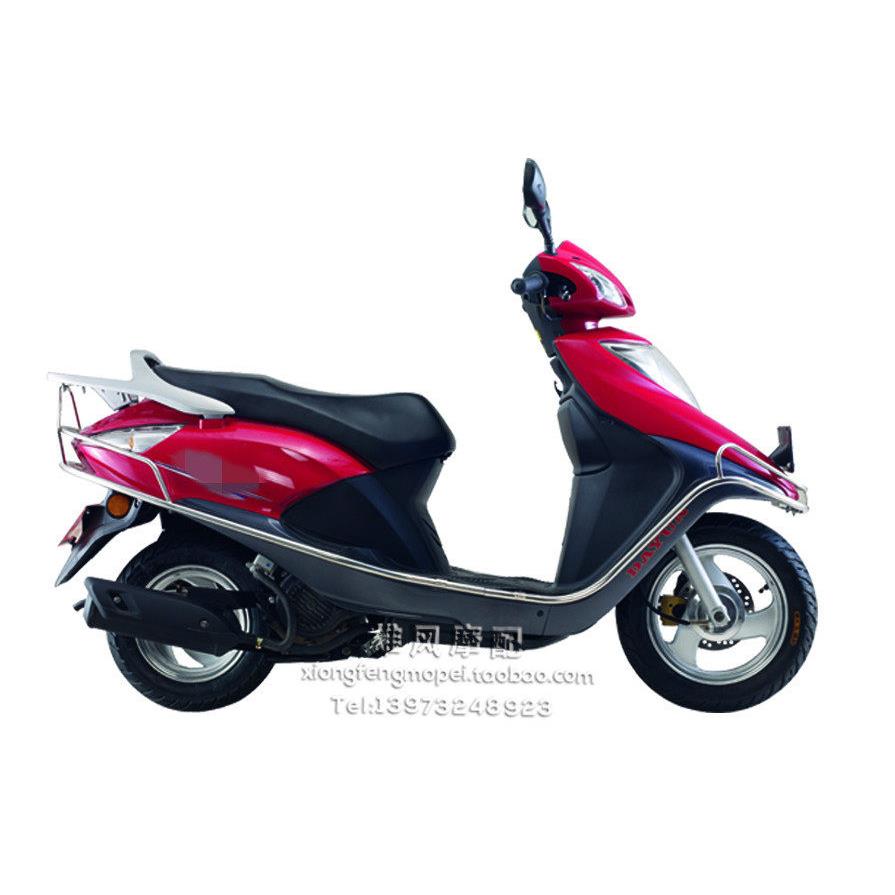 适用大运踏板机车配件 dy125t-12 蔻蔻 全车塑料 外壳套件面板