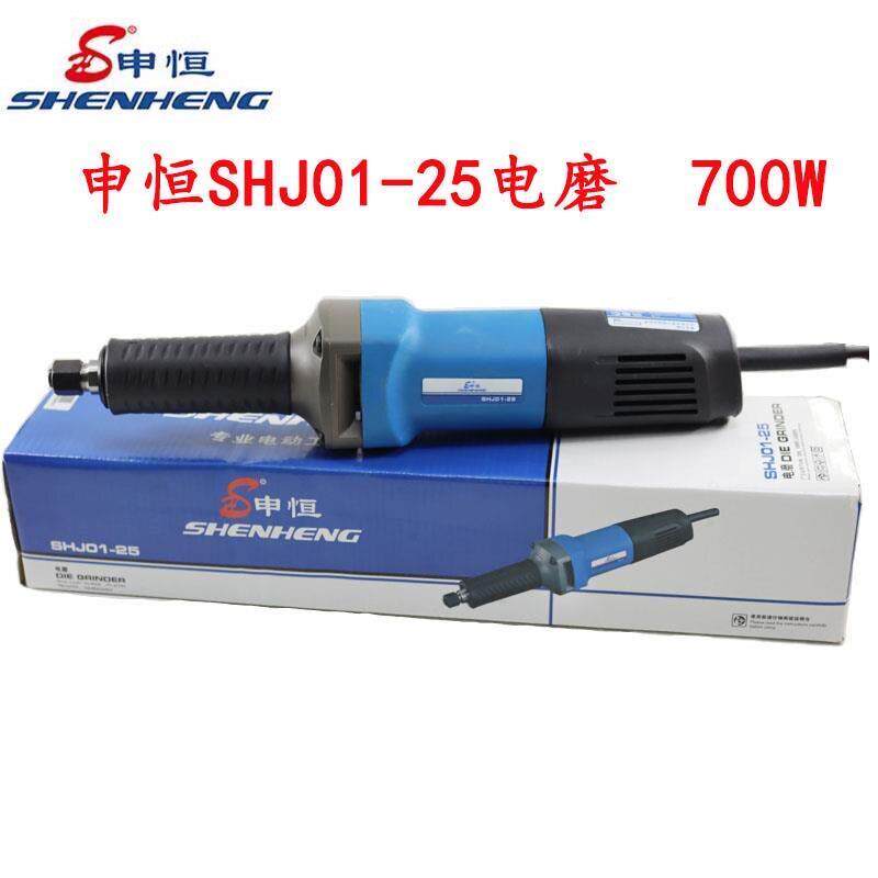 申恒SH01-25 6MM700W电磨直磨机高速大功率抛光机石材雕刻机