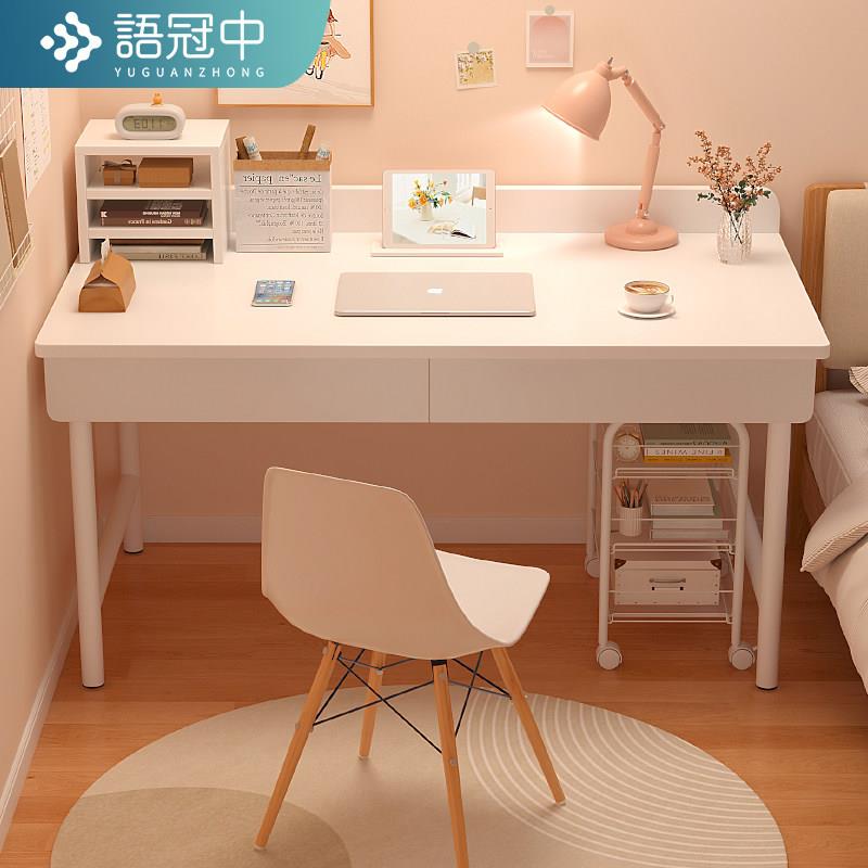 桌子卧室女生家用书桌学生学习桌初中生写字桌抽屉简易办公电脑桌