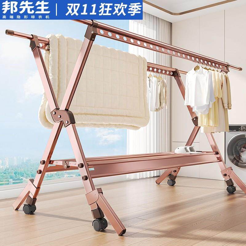 邦先生促销晾衣架落地折叠家用阳台铝合金晒衣架室内伸缩凉挂衣杆