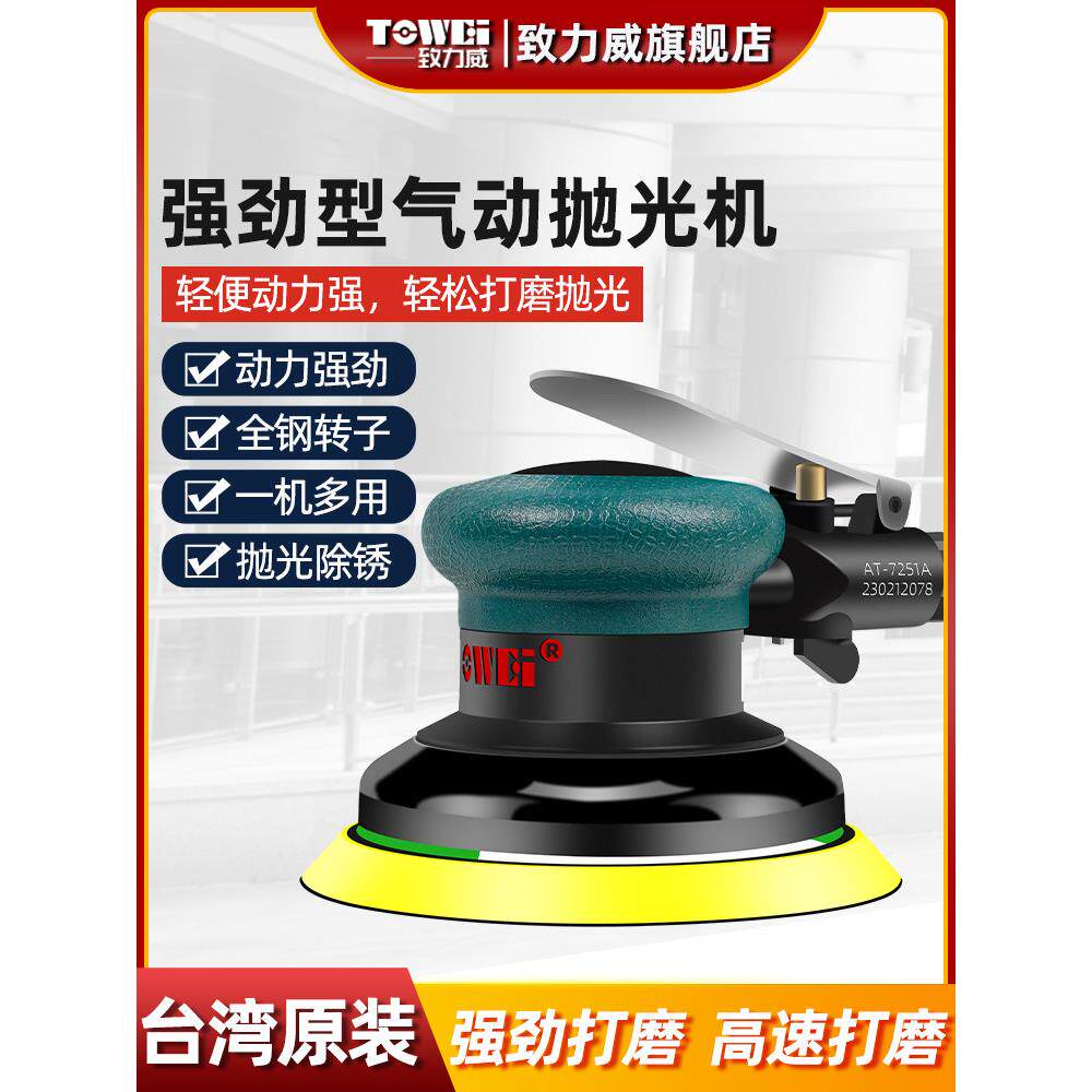 金威风磨机小型手持式风磨机抛光机干磨机圆磨机抛光砂纸机