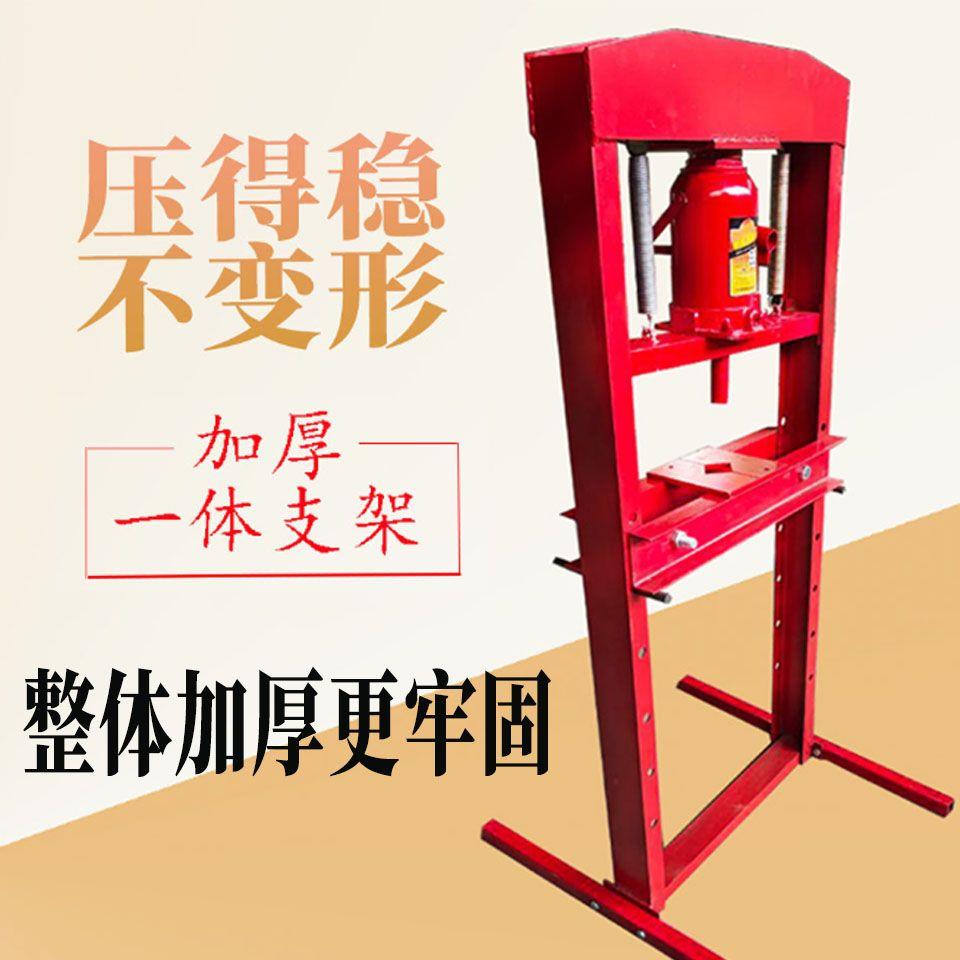 32吨压力机 20T压床娃娃手动压机 液压机液压压床娃娃