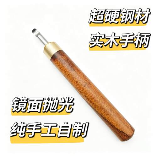 修表工具专业开盖工具撬刀翘刀开底盖手表后盖拆卸换电池手表维修