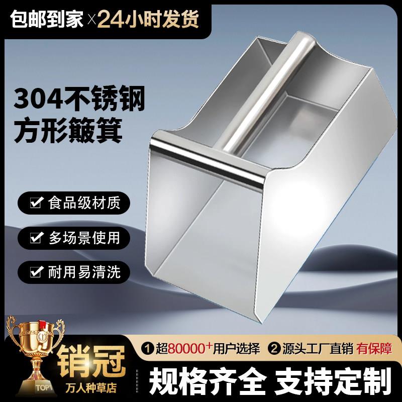 加厚304不锈钢簸箕扫把垃圾铲超市家用车间环卫扫帚专用撮箕