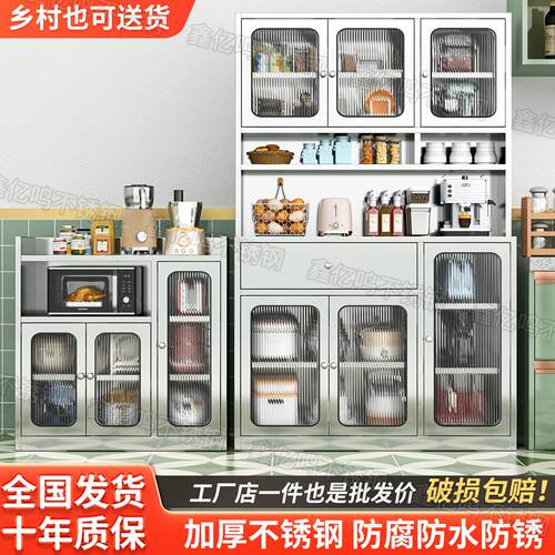 304不锈钢置物架家用碗锅放置柜厨房储物柜微波炉蔬菜收纳餐边柜