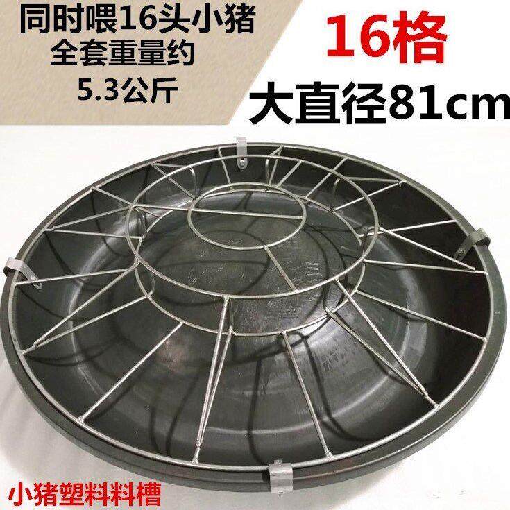 专用自动喂猪食槽小猪新品圆盘移动式散养圆桶盆子塑料盆槽子猪仔