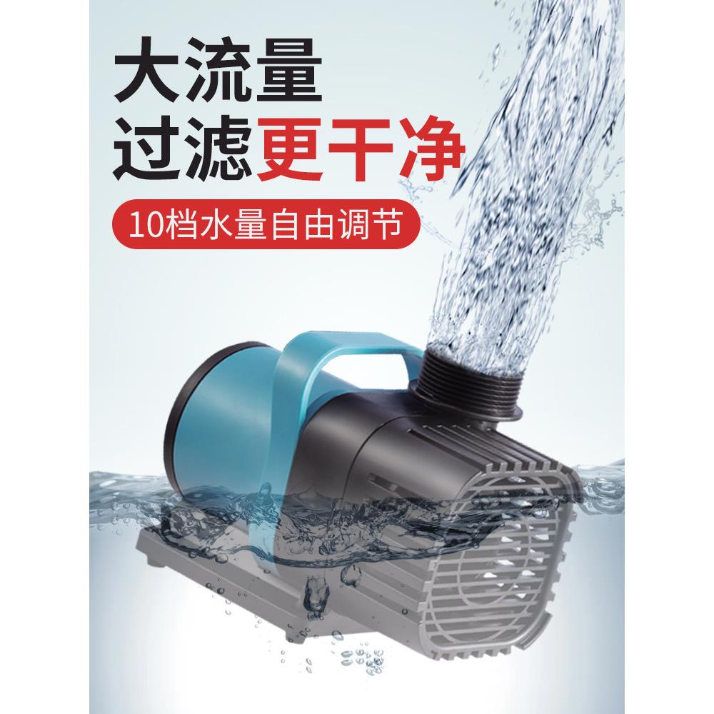 超静音智能变频潜水泵小型鱼池大功率抽水泵鱼缸底吸循环过滤泵