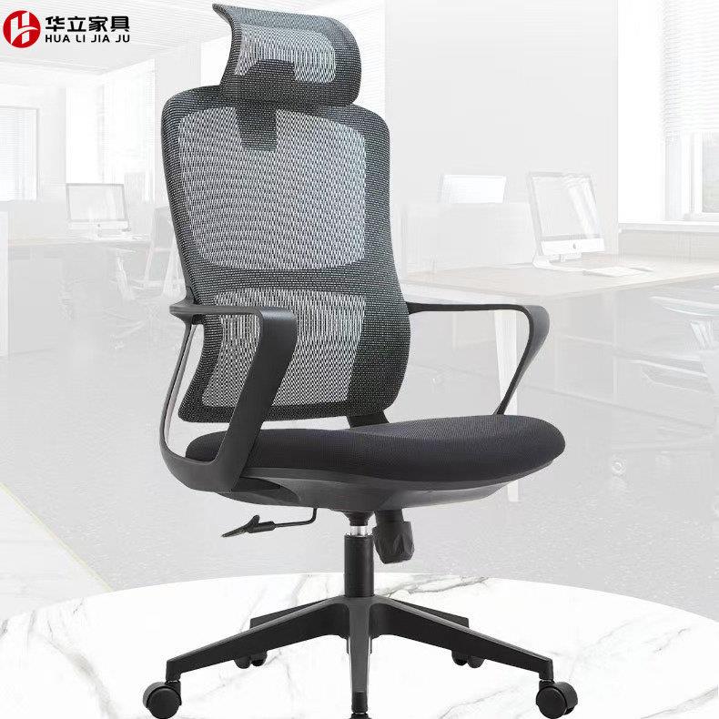 黑色办公椅升降转椅办公室会议座椅工作椅舒适久坐靠背网椅电脑椅