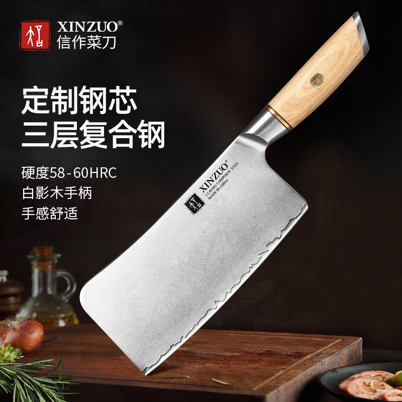 信作砍骨头专用刀商用剁骨刀家用斩骨刀加厚砍刀厨房卖肉切骨刀具